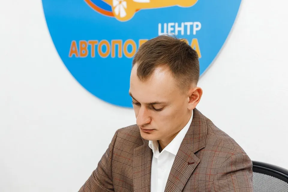 Наш офис