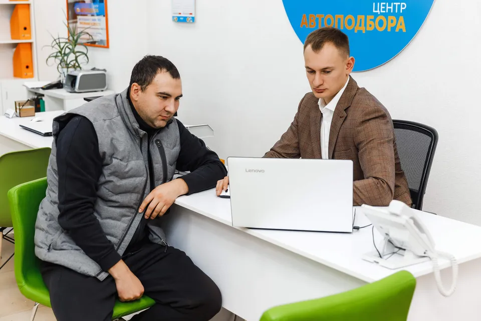 Наш офис